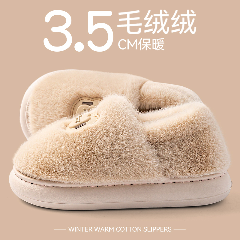 踩屎感棉拖鞋女士秋冬季