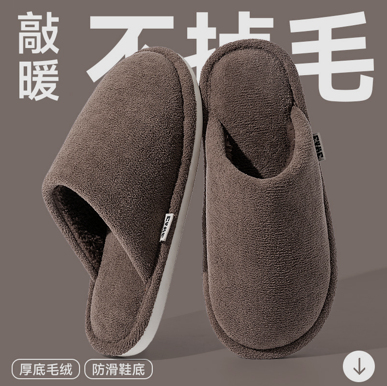日式棉拖鞋男士秋冬季