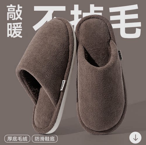 日式棉拖鞋男士秋冬季
