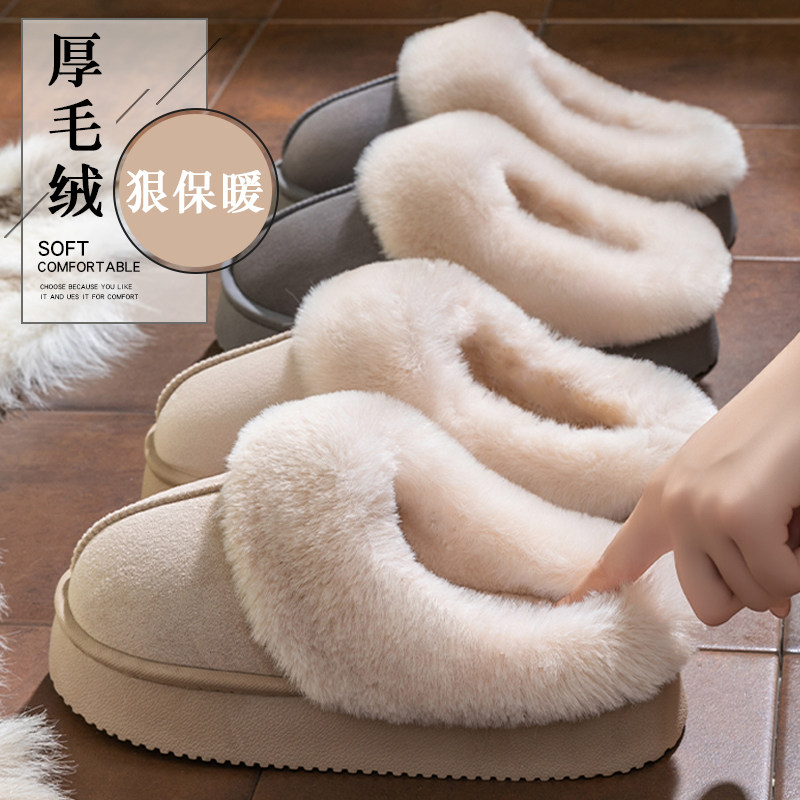 踩屎感棉拖鞋女士冬季2025新款室内家居厚底保暖防滑毛毛绒拖鞋女,居家布艺,居家棉拖/棉鞋,淘宝优惠券,粉丝福利购,淘宝优惠卷