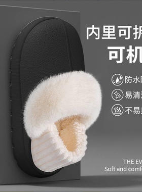 男士棉拖鞋男款秋冬季包跟防水