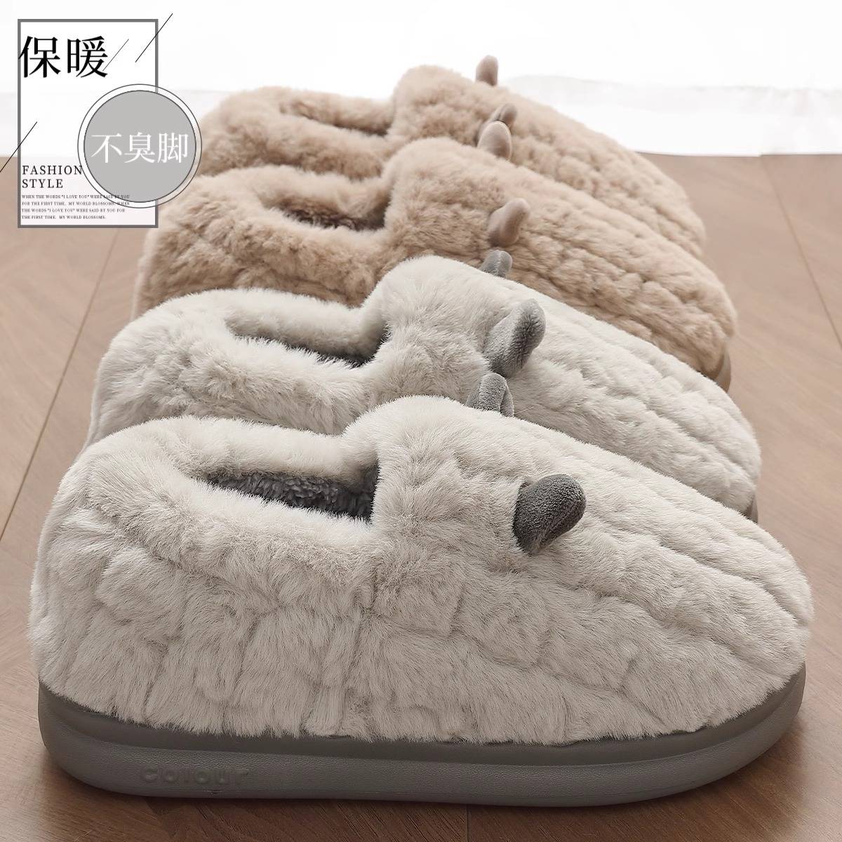 防臭棉拖鞋男款2025新款冬季