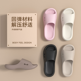 踩屎感拖鞋女士2025新款室内家居浴室洗澡防滑eva静音凉拖鞋男款