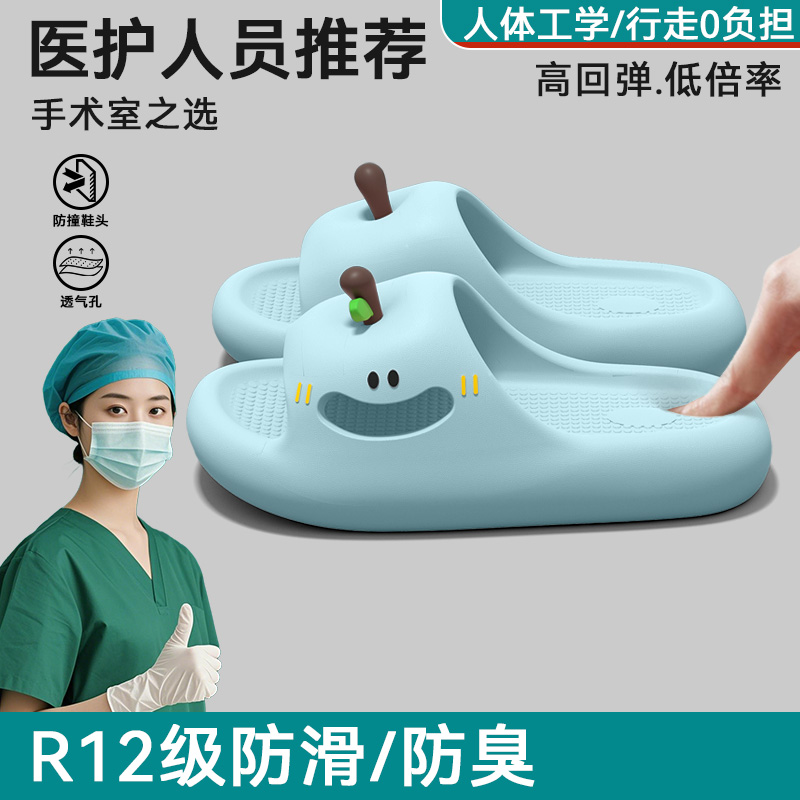医用手术室拖鞋女夏季外穿2025新款室内家居厚底防滑防臭eva凉拖