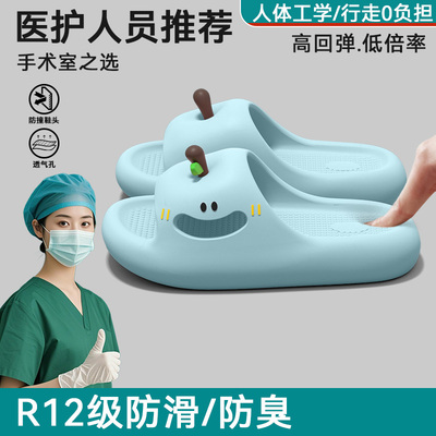 医用手术室拖鞋女夏季外穿2025新款室内家居厚底防滑防臭eva凉拖