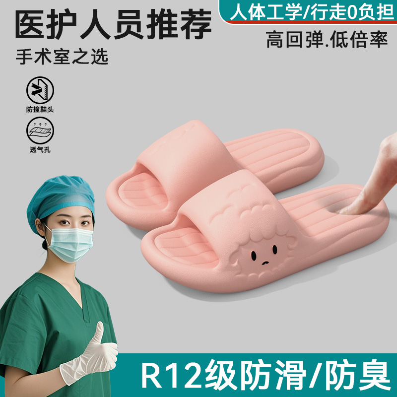 爱莉瑟踩屎感拖鞋女夏季外穿