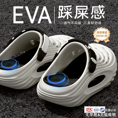 厚底洞洞鞋男款2026新款外穿夏季