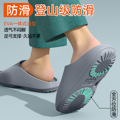 医用手术室防滑拖鞋男士夏季外穿2025新款抗菌不臭脚eva凉拖男式