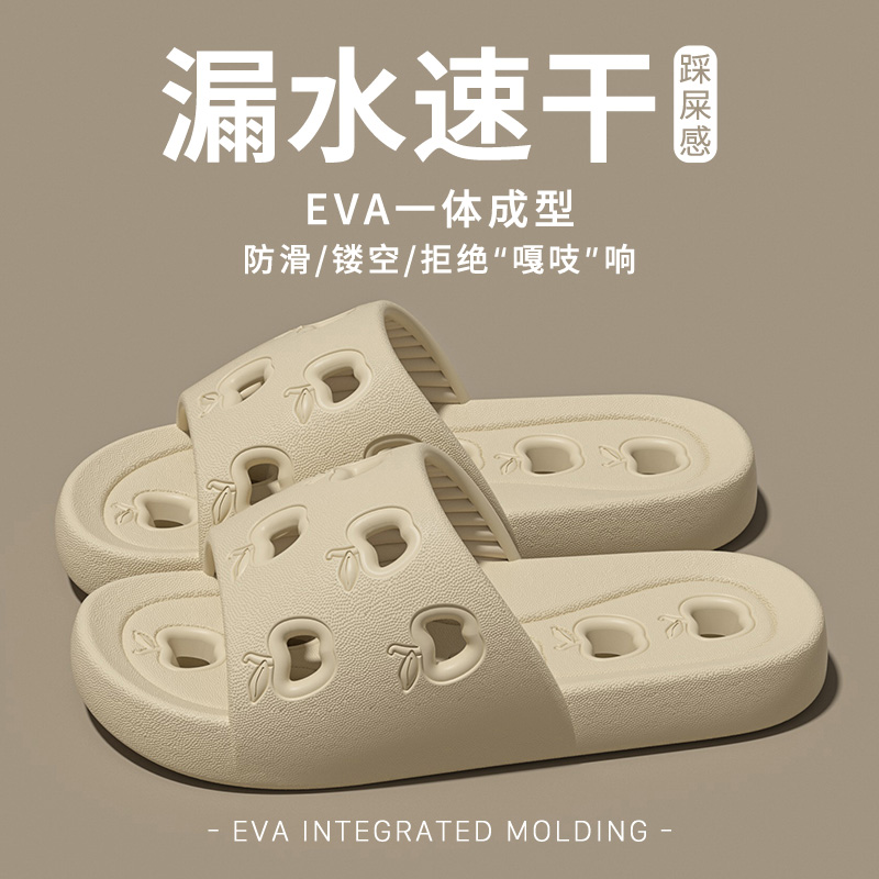 爱莉瑟浴室洗澡漏水卫生间凉拖鞋