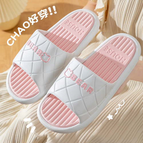 情侣家用静音防滑拖鞋可爱