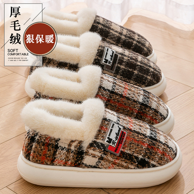 踩屎感棉拖鞋男士秋冬季外穿