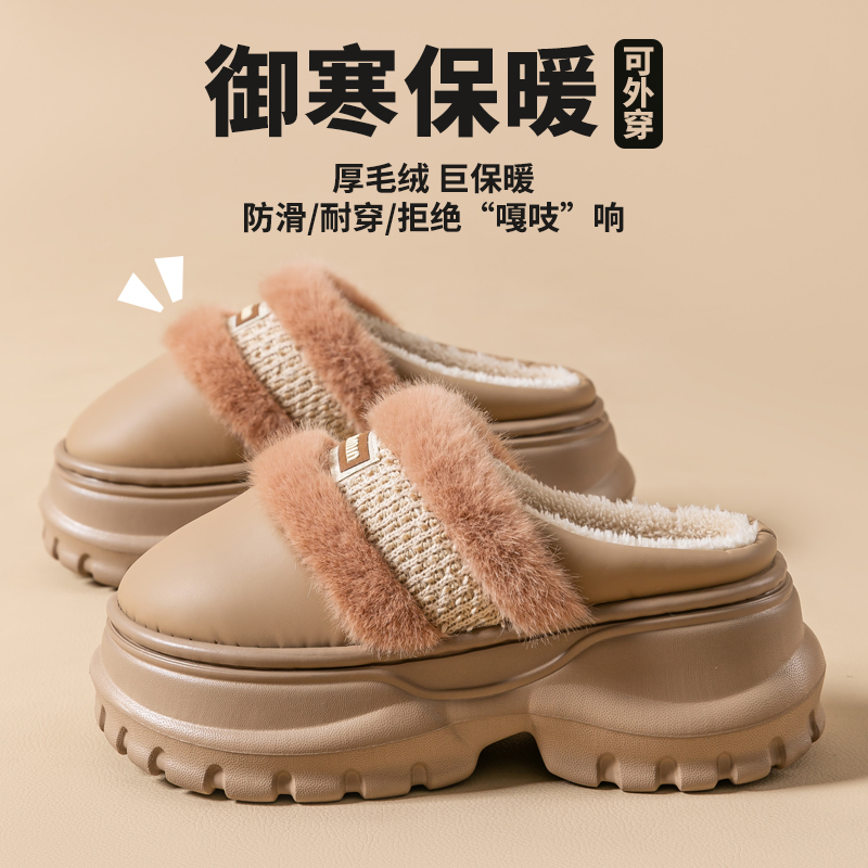 外穿棉拖鞋女士冬季2024新款厚底