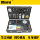 新标智消防维保检测仪器设备工具箱消防检测设备消防检测仪器工具