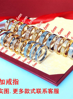 满天星戒指女钛钢情侣指环情侣