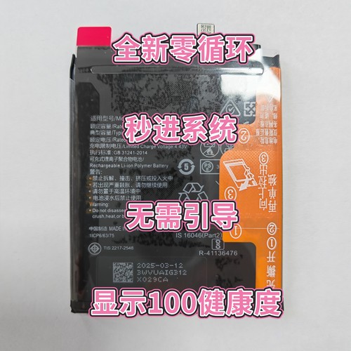 适用华为mate40/40pro/50/X2手机电池P40P/50pro电池nova10/11pro