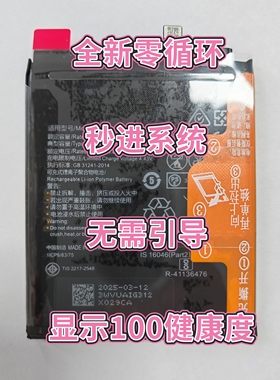 适用荣耀X20/30/40i电池荣耀50/60se/70/80se/90/100pro+200/300p