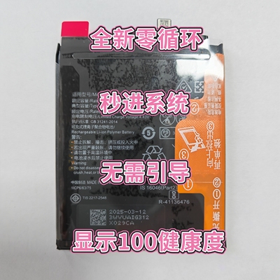适用荣耀X20/30/40i电池荣耀50/60se/70/80se/90/100pro+200/300p