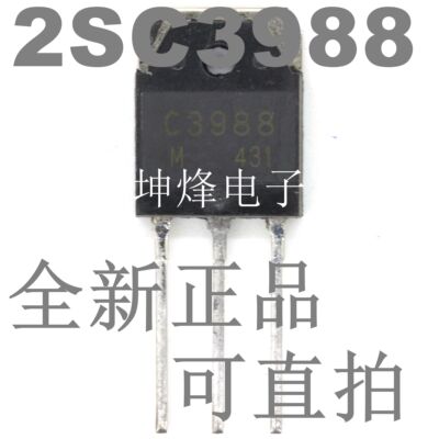 全新正品 大功率三极管 2SC3988 2SC3998封装 TO-3P