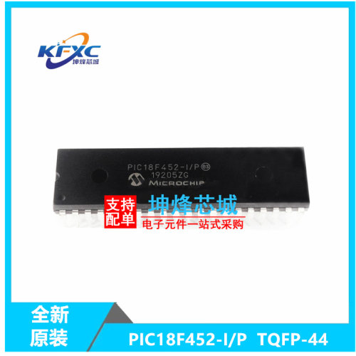 PIC18F452-I/P全新现货