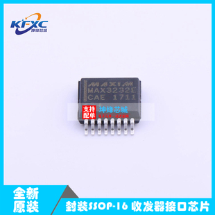 MAX3232ECAE+T RS-232收发器接口芯片 封装SSOP-16 全新原装