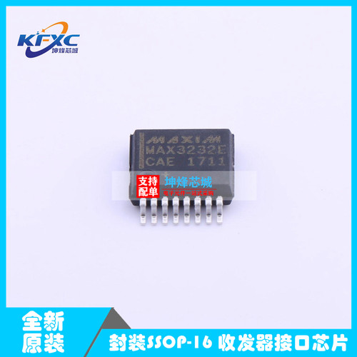 MAX3232ECAE+T RS-232收发器接口芯片 封装SSOP-16 全新原装