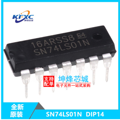 SN74LS01N全新现货直插
