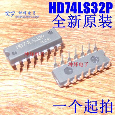 原装正品 74LS32 SN74LS32N HD74LS32P 逻辑芯片 DIP14