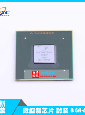MCIMX6Q5EYM10AD BGA624 微处理器 全新原装现货 IC芯片