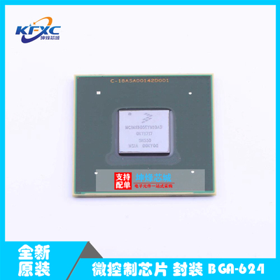 MCIMX6Q5EYM10AD BGA624 微处理器 全新原装现货 IC芯片