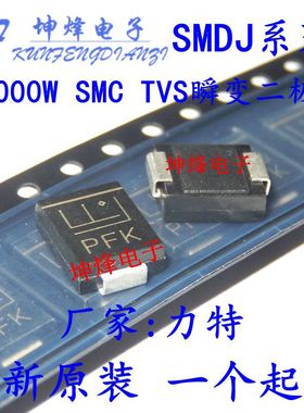 可直拍 3KP15CA SMDJ15CA DO-214AB 原装进口贴片TVS瞬变二极管