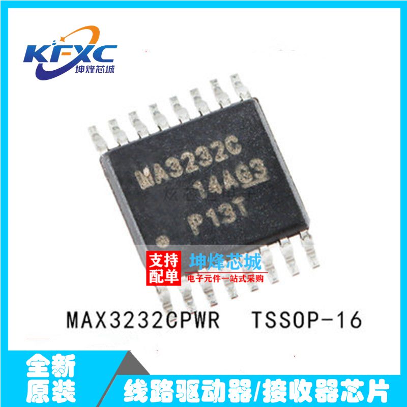 全新驱动接收器ic芯片封装