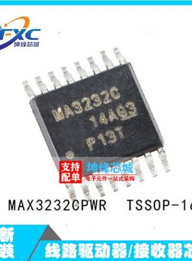 全新原装MAXIM 驱动接收器IC芯片 MAX3232CPWR 封装TSSOP-16