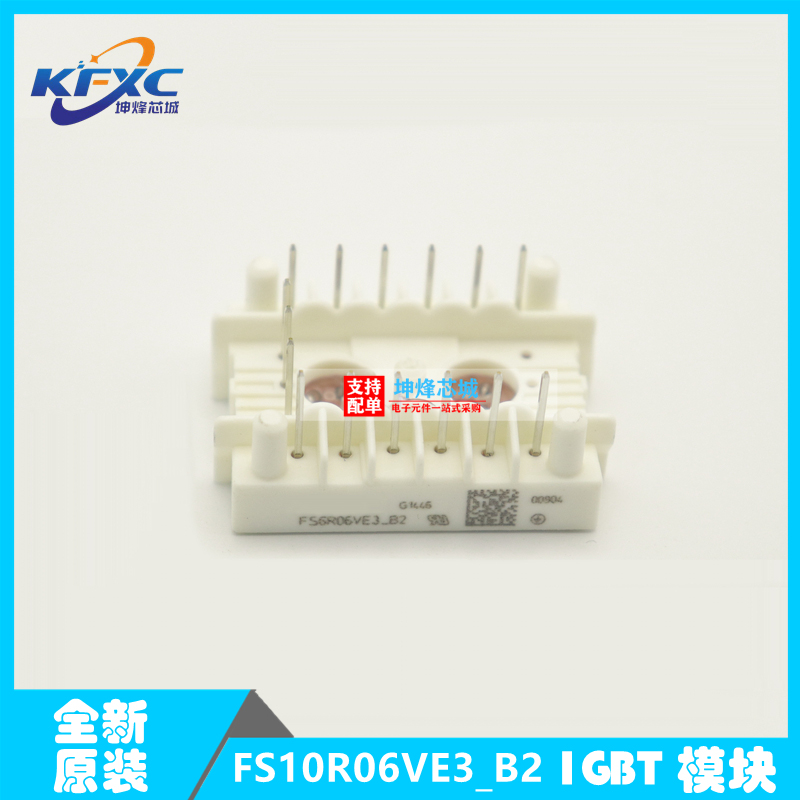 FS10R06VE3_B2IGBT模块