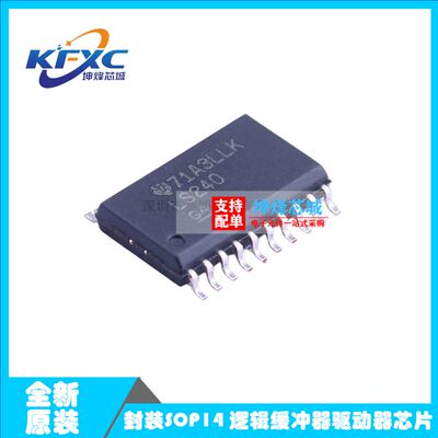 逻辑芯片 SN74LS07DRG4 74LS07 SOP14贴片 TI全新原装