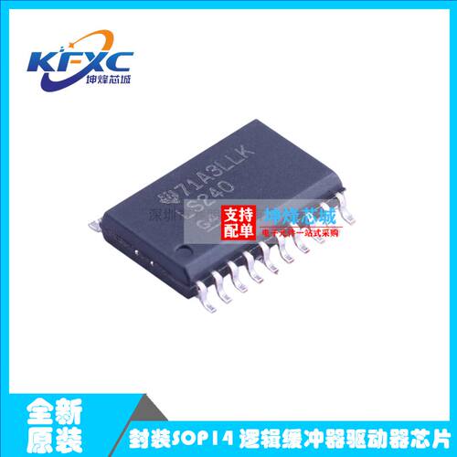 逻辑芯片 SN74LS07DRG4 74LS07 SOP14贴片 TI全新原装