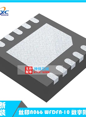 全新 LTC4310IDD-2#PBF 丝印N066 封装 WFDFN-10