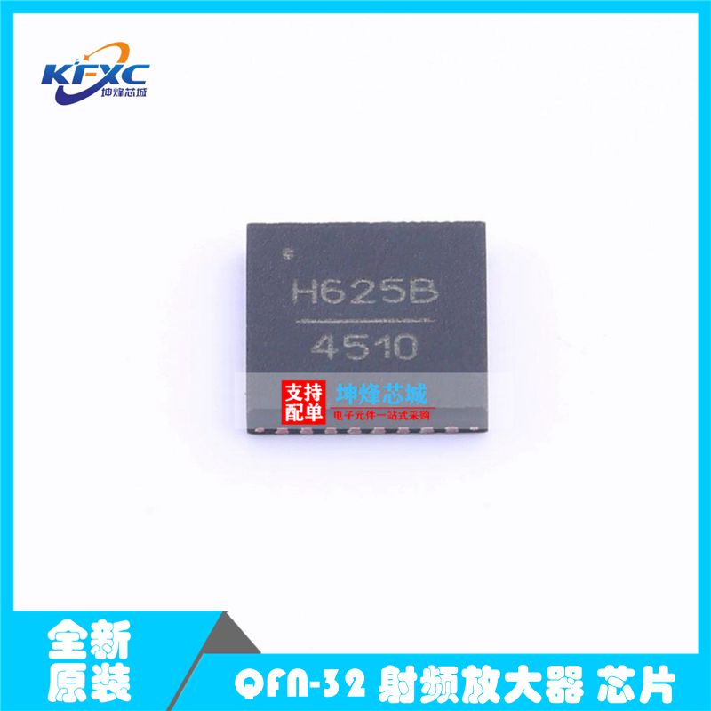 全新原装 HMC625BLP5E QFN-24 贴片 HMC625BLP5ETR 衰减器 芯片