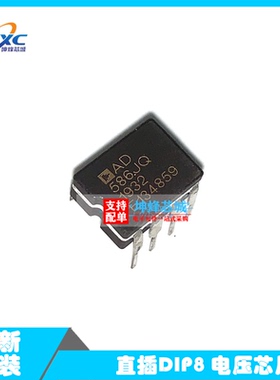 全新原装 AD586JQ 586JQ 直插DIP8 电压芯片 现货可直拍