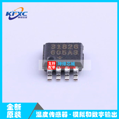 原装正品 MAX31826MUA+T 丝印31826 单总线数字温度传感器芯片