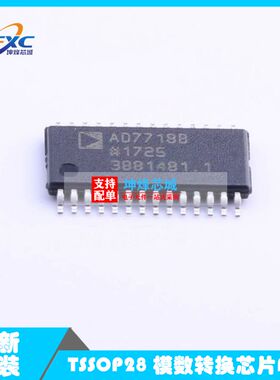 全新原装 AD7718BRUZ-REEL7 TSSOP28 贴片 模数转换芯片ADC 正品