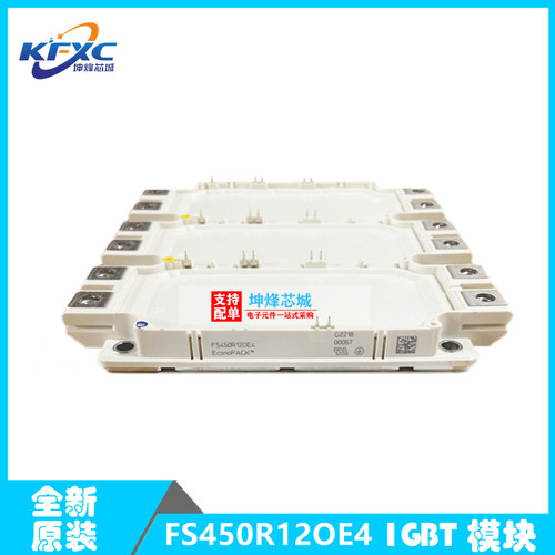 FS450R12OE4IGBT模块