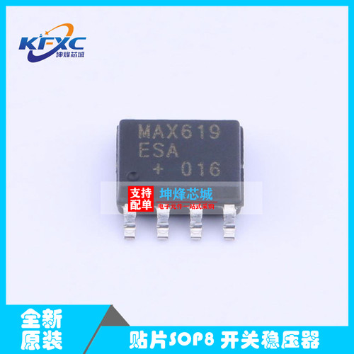 MAX619ESA+T MAX619ESA MAX619 SOP8 集成芯片 全新进口 只做原装