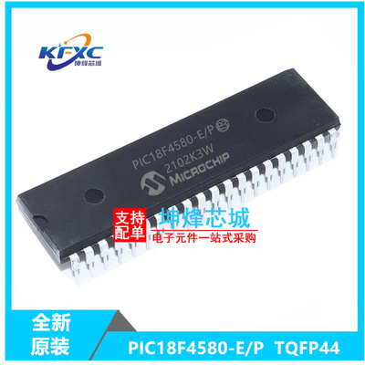 PIC18F4580-E/P全新现货