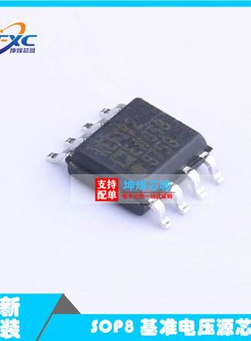 全新 REF192ESZ-REEL7 精密低压差基准电压源 丝印REF192E SOP-8