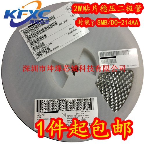 可直拍 SMB2EZ27D5 DO-214AA SMB 2W 27V 原装进口贴片稳压管