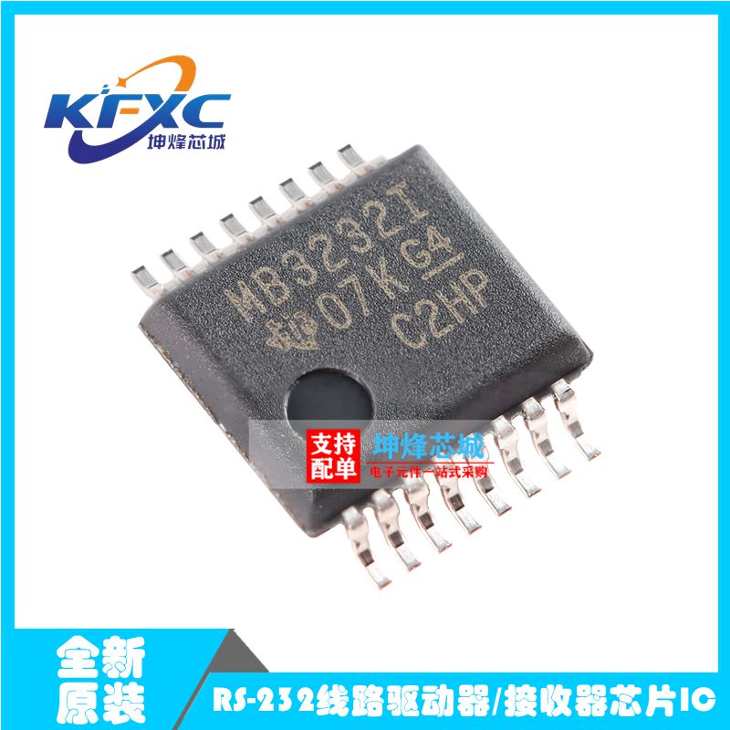 全新原装 MAX3232IDBR 丝印MB3232I MAX3232贴片SSOP-16 驱动器