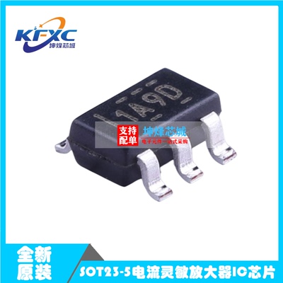 INA180A3IDBVT 原装SOT23-5电流灵敏放大器电子元件IC芯片现货