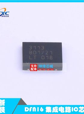 LTC3113EDHD#TRPBF DFN16 集成电路IC芯片全新原装现货
