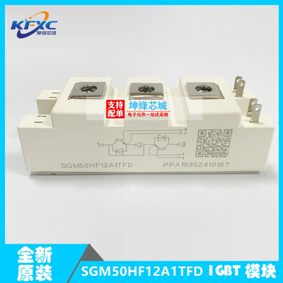 SGM50HF12A1TFDIGBT模块