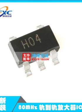 原装正品 AD8031ARTZ-REEL7 SOT-23-5 80MHz 轨到轨放大器IC芯片